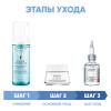 Виши Программа Liftactiv Supreme комплексный уход: пенка 150 мл + крем день норм/комби 50 мл + сыворотка 30 мл (Vichy, Liftactiv) фото 2