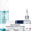 Виши Программа Liftactiv Supreme комплексный уход: пенка 150 мл + крем день норм/комби 50 мл + крем ночь 50 мл + сыворотка 30 мл (Vichy, Liftactiv) фото 1
