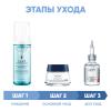 Виши Программа Liftactiv Supreme комплексный уход: пенка 150 мл + крем ночь 50 мл + сыворотка 30 мл (Vichy, Liftactiv) фото 2