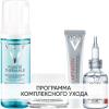 Виши Программа Liftactiv Supreme комплексный уход: пенка 150 мл + крем день норм/комби 50 мл + крем для век 15 мл + сыворотка 30 мл (Vichy, Liftactiv) фото 1