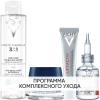 Виши Программа Liftactiv Supreme комплексный уход: мицеллярная вода 200 мл + крем ночь 50 мл + крем для век 15 мл + сыворотка 30 мл (Vichy, Liftactiv) фото 1