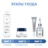 Виши Программа Liftactiv Supreme комплексный уход: мицеллярная вода 200 мл + крем ночь 50 мл + крем для век 15 мл + сыворотка 30 мл (Vichy, Liftactiv) фото 2