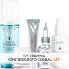Виши Программа Liftactiv Supreme комплексный уход: пенка 150 мл + крем день норм/комби 50 мл + крем для век 15 мл + сыворотка 30 мл + флюид SPF50+ 40 мл (Vichy, Liftactiv) фото 1