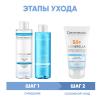 Дермедик Программа Hydrain очищение и основной уход: мицеллярная вода 200 мл + тоник 200 мл + флюид SPF50+ 40 мл (Dermedic, Hydrain) фото 2