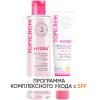 Топикрем Программа Hydra очищение и основной уход: гель 200 мл + крем SPF50 40 мл (Topicrem, Hydra+ Чувствительная кожа лица) фото 1