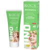 Рокс Зубная паста UNO Bionica, 74 г (R.O.C.S., Зубные пасты Adults) фото 1