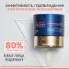 Авен Интенсивный скульптурирующий ночной крем, 40 мл (Avene, DermAbsolu) фото 6