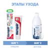 Биорепейр Программа Sensitive комплексный уход: зубная щетка + зубная паста 75 мл + ополаскиватель 500 мл (Biorepair, Чувствительные зубы) фото 2