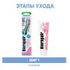 Биорепейр Программа Peribioma очищение: зубная щетка + зубная паста 75 мл (Biorepair, Peribioma) фото 2