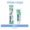 Биорепейр Программа Total Protection очищение: зубная щетка + зубная паста 75 мл (Biorepair, Ежедневная забота) фото 2