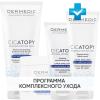 Дермедик Программа Cicatopy комплексный уход: гель для душа 200 мл + крем для тела 225 мл + крем для лица 50 мл+ крем для рук 75 мл (Dermedic, Cicatopy) фото 1