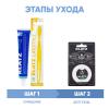 Клатц Программа Lifestyle комплексный уход: зубная паста 75 мл + зубная щетка + зубная нить 65 м (Klatz, Lifestyle) фото 2