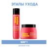 Матрикс Программа Glow Mania базовый уход: шампунь 300 мл + маска 500 мл (Matrix, Glow Mania) фото 2