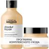 Лореаль Профессионель Программа Absolut Repair базовый уход: шампунь 300 мл + маска 250 мл (L'oreal Professionnel, Serie Expert) фото 1