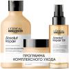 Лореаль Профессионель Программа Absolut Repair комплексный уход: шампунь 300 мл + маска 250 мл + масло 90 мл (L'oreal Professionnel, Serie Expert) фото 1