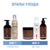 Кьютэм Программа Oil Transformation комплексный уход: шампунь 500 мл + кондиционер 260 мл + маска 500 мл + скраб 150 мл + крем 250 мл (Qtem, Oil Transformation) фото 2