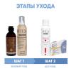 Кьютэм Программа Oil Transformation комплексный уход: шампунь 250 мл + кондиционер 260 мл + скраб 150 мл + кремний 30 таб (Qtem, Oil Transformation) фото 2