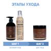 Кьютэм Программа Oil Transformation комплексный уход: шампунь 500 мл + кондиционер 260 мл + маска 500 мл (Qtem, Oil Transformation) фото 2
