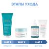Авен Программа Cleanance комплексный уход: гель 200 мл + аква-гель 50 мл + сыворотка 30 мл + маска 50 мл (Avene, Cleanance) фото 2