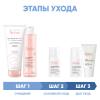 Авен Программа Antirougeurs комплексный уход: флюид 200 мл + тоник 200 мл + концентрат SPF50+ 30 мл + концентрат 30 мл + маска 30 мл (Avene, Antirougeurs) фото 2