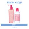 Биодерма Программа Sensibio очищение: гель 200 мл + лосьон 250 мл (Bioderma, Sensibio) фото 2
