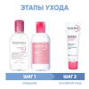 Биодерма Программа Sensibio очищение и основной уход: мицеллярная вода 250 мл + лосьон 250 мл + легкий крем 40 мл (Bioderma, Sensibio) фото 2