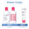 Биодерма Программа Sensibio очищение и основной уход: мицеллярная вода 250 мл + лосьон 250 мл + легкий крем 40 мл (Bioderma, Sensibio) фото 2