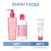 Биодерма Программа Sensibio очищение и основной уход: гель 200 мл + лосьон 250 мл + насыщенный крем 40 мл (Bioderma, Sensibio) фото 2