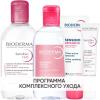 Биодерма Программа Sensibio комплексный уход: мицеллярная вода 250 мл + лосьон 250 мл + легкий крем 40 мл + гель для век 15 мл (Bioderma, Sensibio) фото 1