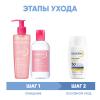 Биодерма Программа Sensibio очищение и основной уход: гель 200 мл + лосьон 250 мл + флюид SPF50+ 40 мл (Bioderma, Sensibio) фото 2