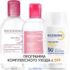 Биодерма Программа Sensibio очищение и основной уход: мицеллярная вода 250 мл + лосьон 250 мл + флюид SPF50+ 40 мл (Bioderma, Sensibio) фото 1