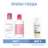 Биодерма Программа Sensibio очищение и основной уход: мицеллярная вода 250 мл + лосьон 250 мл + флюид SPF50+ 40 мл (Bioderma, Sensibio) фото 2