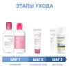 Биодерма Программа Sensibio комплексный уход: гель 200 мл + лосьон 250 мл + насыщенный крем 40 мл + гель для век 15 мл + флюид SPF50+ 40 мл (Bioderma, Sensibio) фото 2