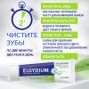 Эльгидиум Детская обучающая зубная паста 7+ индикатор налета, 50 мл (Elgydium, Kids & Junior) фото 8