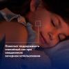 Адерма Восстанавливающий смягчающий ночной крем-эмолент для лица и тела 0+, 200 мл (A-Derma, Exomega Control) фото 5