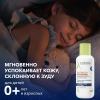 Адерма Восстанавливающий смягчающий ночной крем-эмолент для лица и тела 0+, 400 мл (A-Derma, Exomega Control) фото 3