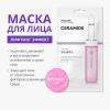Миша Тканевая маска с лифтинг-эффектом Mascure Ceramide с церамидами, 28 мл (Missha, Маски) фото 2