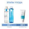Ля Рош Позе Программа Hyalu B5 очищение и основной уход: мицеллярная вода 200 мл + тоник 200 мл + аквагель SPF30 50 мл (La Roche-Posay, Hyalu B5) фото 2