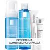 Ля Рош Позе Программа Redermic Retinol комплексный уход: пенка 150 мл + тоник 200 мл + крем-флюид 30 мл + крем для век 15 мл (La Roche-Posay, Redermic Retinol) фото 1