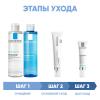 Ля Рош Позе Программа Redermic Retinol комплексный уход: мицеллярная вода 200 мл + тоник 200 мл + крем-флюид 30 мл + крем для век 15 мл (La Roche-Posay, Redermic Retinol) фото 2