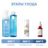 Ля Рош Позе Программа Redermic Retinol комплексный уход: пенка 150 мл + тоник 200 мл + флюид SPF50+ 50 мл + сыворотка 30 мл (La Roche-Posay, Redermic Retinol) фото 2