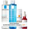 Ля Рош Позе Программа Redermic Retinol комплексный уход: мицеллярная вода 200 мл + тоник 200 мл + флюид SPF50+ 50 мл + сыворотка 30 мл (La Roche-Posay, Redermic Retinol) фото 1