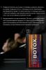 Секта Многофункциональный уход для всех типов волос Botox, 1000 мл (Sekta, Procedure) фото 8