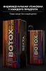 Секта Многофункциональный уход для всех типов волос Botox, 1000 мл (Sekta, Procedure) фото 12