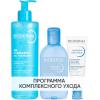 Биодерма Программа Hydrabio очищение и основной уход: гель 400 мл + лосьон 250 мл + гель-крем 40 мл (Bioderma, Hydrabio) фото 1