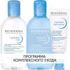 Биодерма Программа Hydrabio очищение и основной уход: мицеллярная вода 250 мл + лосьон 250 мл + гель-крем 40 мл (Bioderma, Hydrabio) фото 1