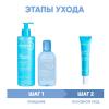 Биодерма Программа Hydrabio очищение и основной уход: гель 400 мл + лосьон 250 мл + крем 40 мл (Bioderma, Hydrabio) фото 2
