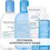 Биодерма Программа Hydrabio комплексный уход: мицеллярная вода 250 мл + лосьон 250 мл + гель-крем 40 мл + сыворотка 30 мл (Bioderma, Hydrabio) фото 1