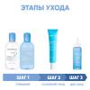 Биодерма Программа Hydrabio комплексный уход: мицеллярная вода 250 мл + лосьон 250 мл + крем 40 мл + сыворотка 30 мл (Bioderma, Hydrabio) фото 2
