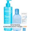 Биодерма Программа Hydrabio комплексный уход: мицеллярная вода 250 мл + лосьон 250 мл + крем SPF30 40 мл + сыворотка 30 мл (Bioderma, Hydrabio) фото 1